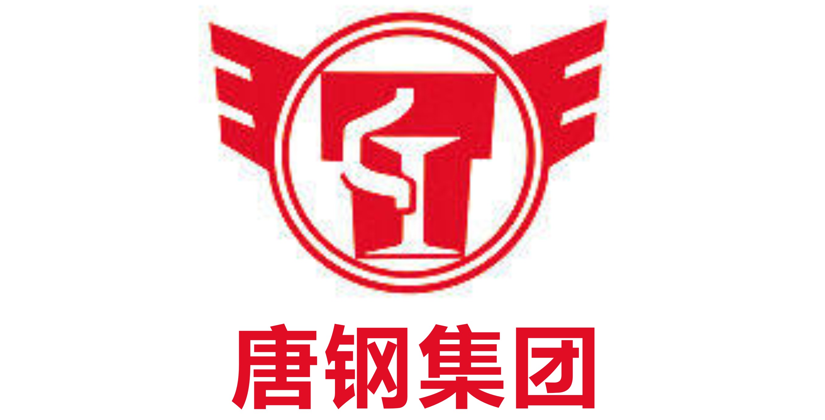 唐鋼集團